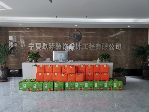 红寺堡镹臻装饰端午节放假通知 ，祝大家端午安康！ 