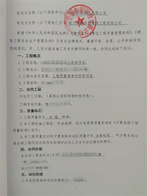 红寺堡办公室设计装修|镹臻设计