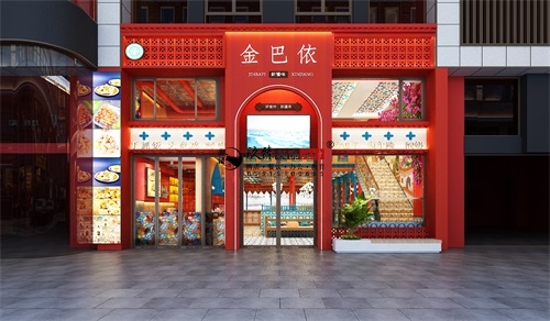 红寺堡金巴依餐厅设计装修效果图鉴赏|红寺堡餐厅设计装修公司