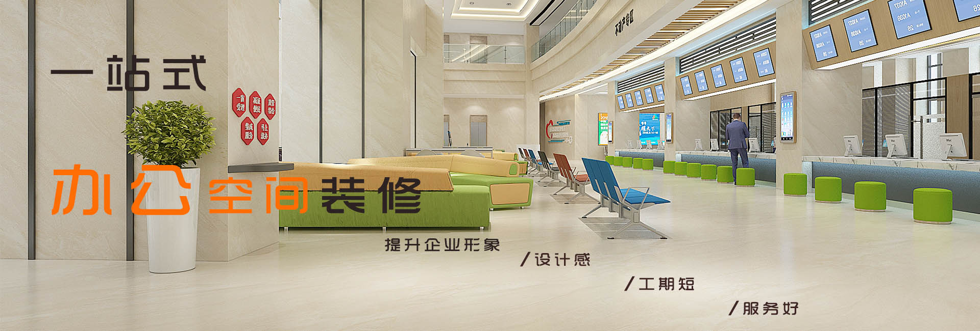 红寺堡装修网|红寺堡装修公司|镹臻设计